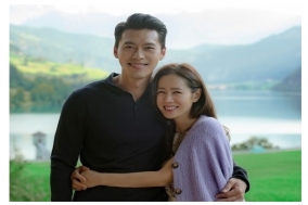 스타부부 현빈·손예진, 1억 5천만원 '따뜻한 기부'